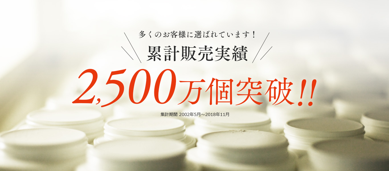 然 よかせっけん　多くのお客様に選ばれています！累計販売実績2,400万個突破！！