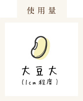 大豆大