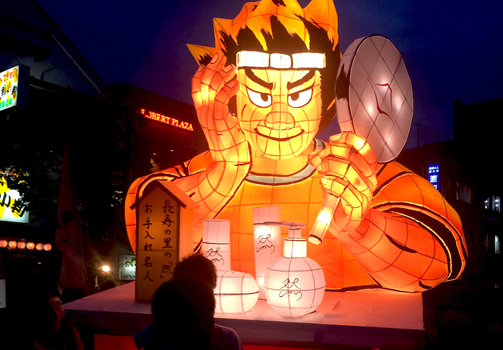 2017年7月28日 長寿の里 2017 青森ねぶた祭りに参加のお知らせ