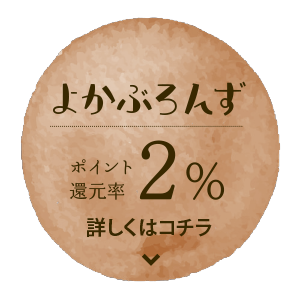 ぶろんずステージ