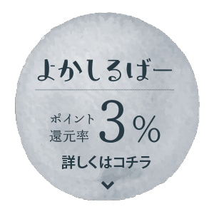 しるばーステージ