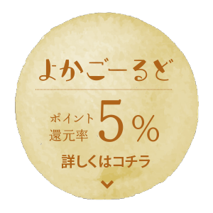 ごーるどステージ