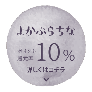 ぷらちなステージ