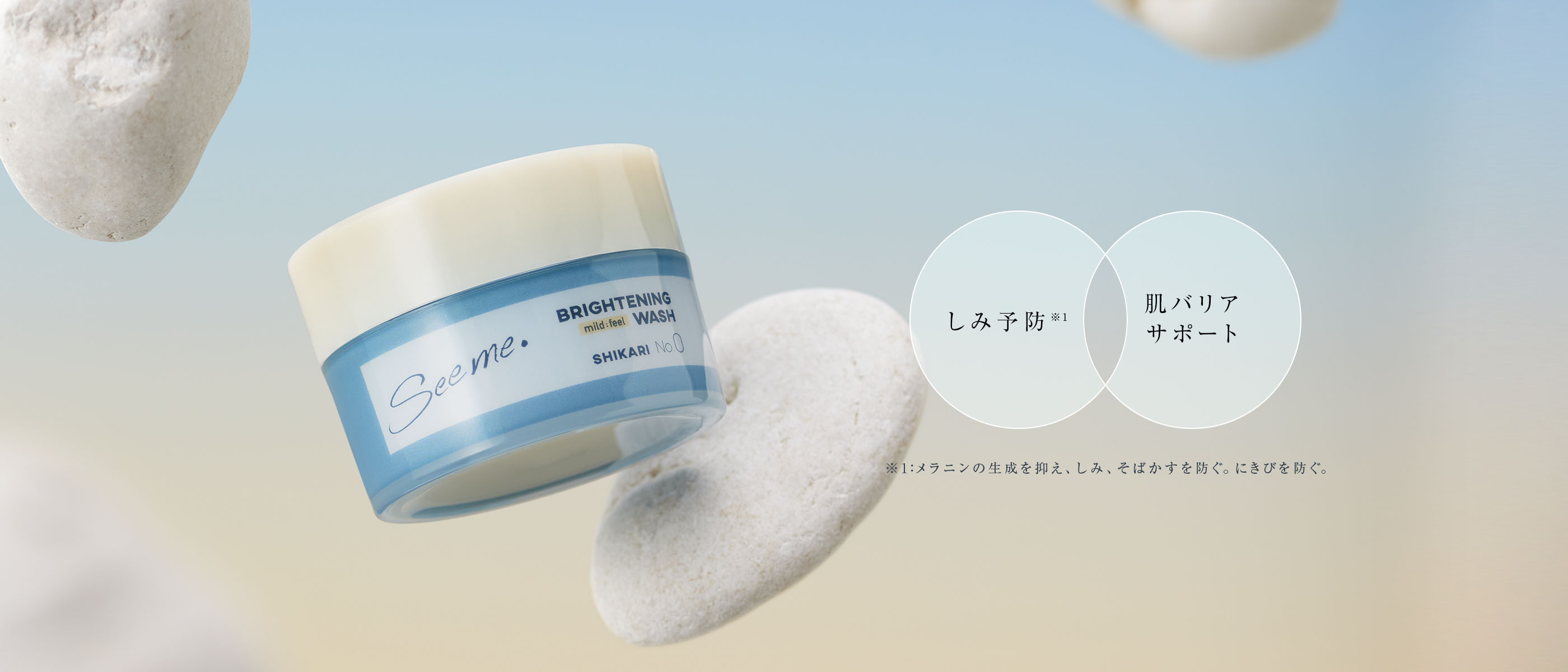 SHIKARI BRIGHTENING WASH mild