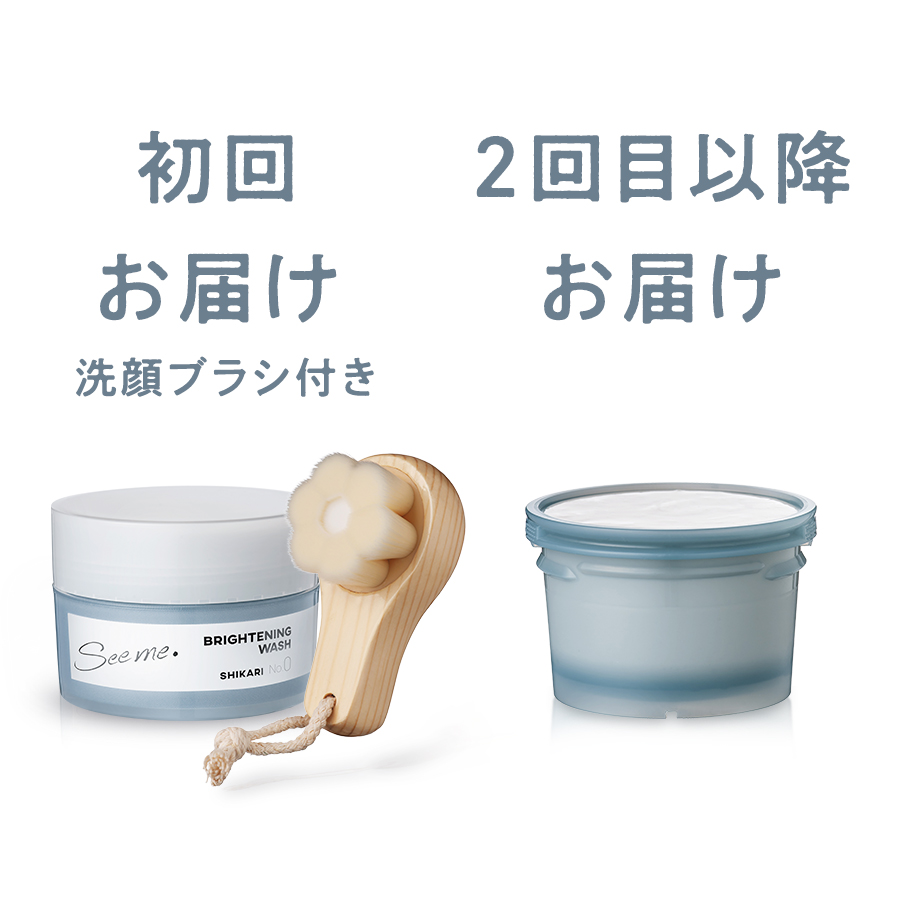 SHIKARI 洗顔 ブラシ セット-