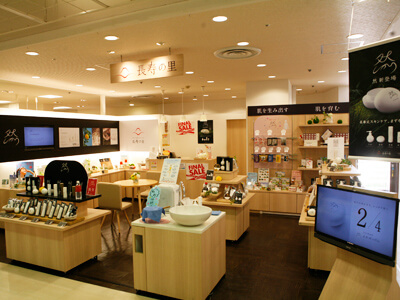 長寿の里 青森ラビナ店