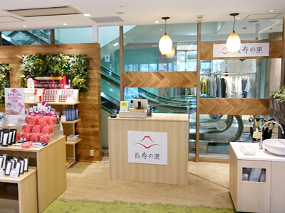盛岡フェザン店