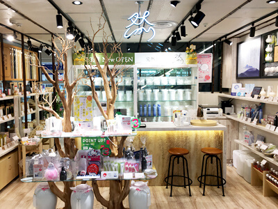 長寿の里 然-しかり- 横浜ジョイナス店