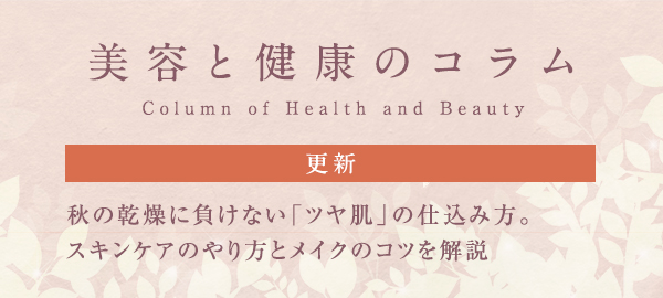 長寿の里【あっとよか】