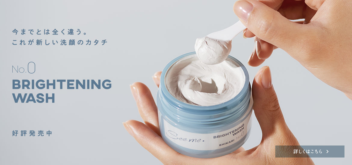 SHIKARI BRIGHTENING WASH