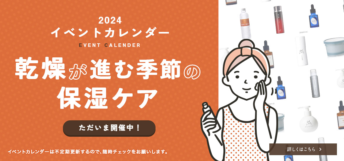 値下げ長寿の里よかせっけん8個