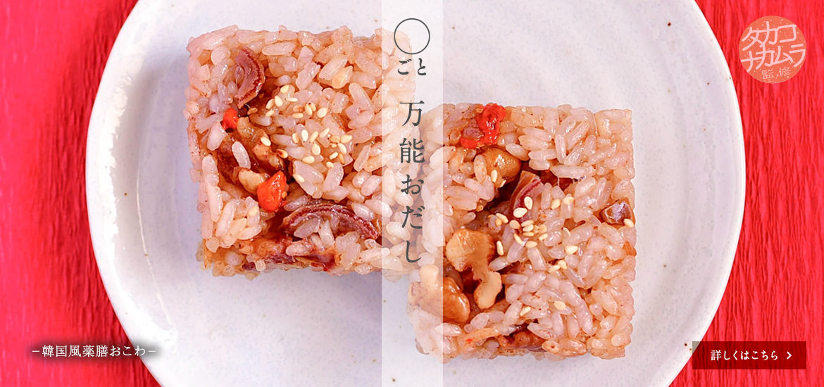 七彩べじぶろす レシピ　250523
