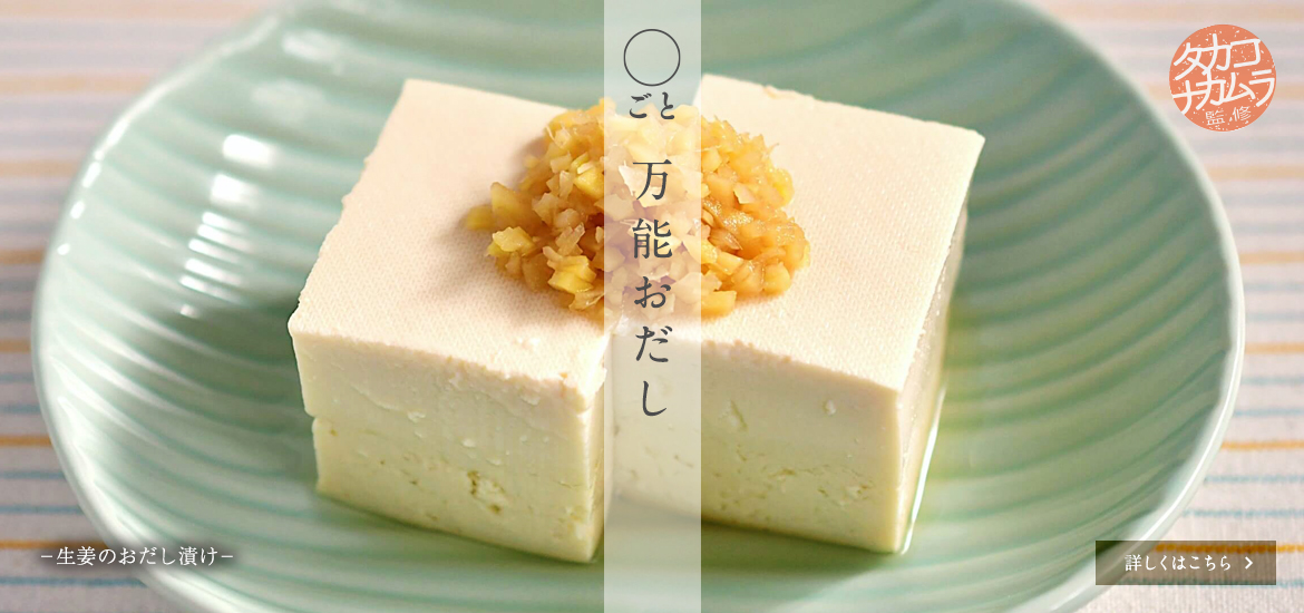七彩べじぶろす レシピ 260619