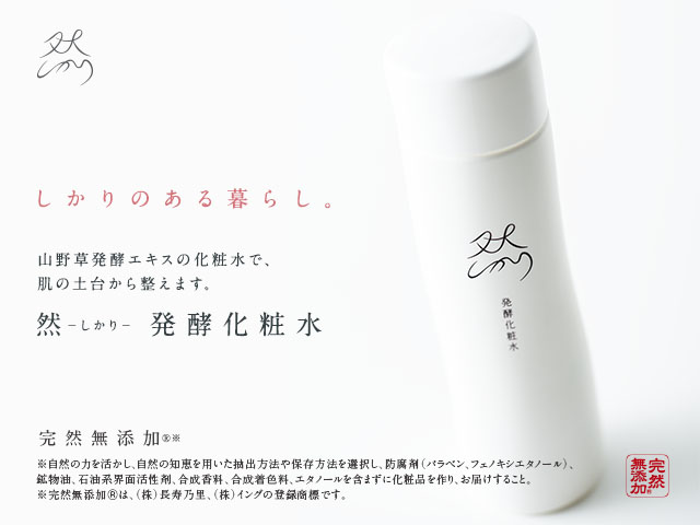 長寿の里【あっとよか】