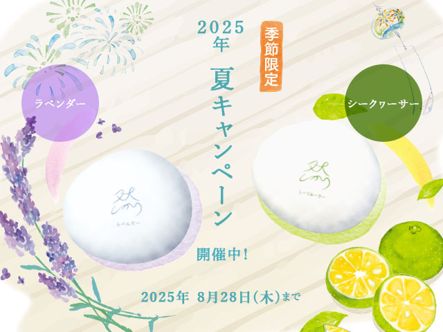 長寿の里【あっとよか】