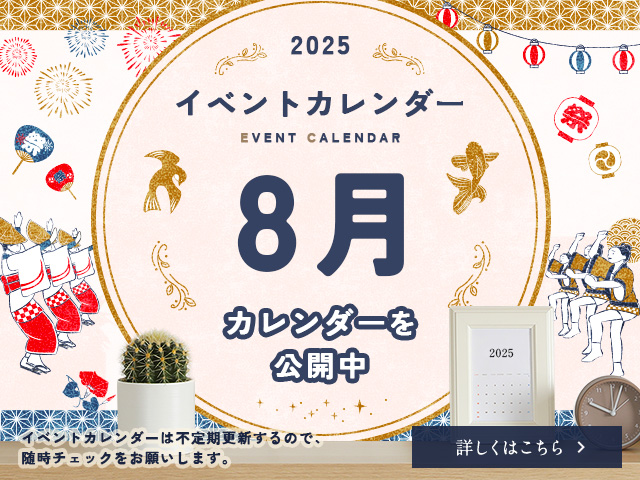 よかせっけん　8個セット 然 よかせっけん ジャータイプ | 完然無添加 長寿の里