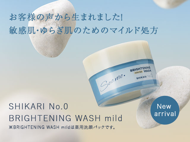 SHIKARI BRIGHTENING WASH mild