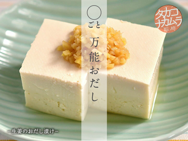 長寿の里【あっとよか】