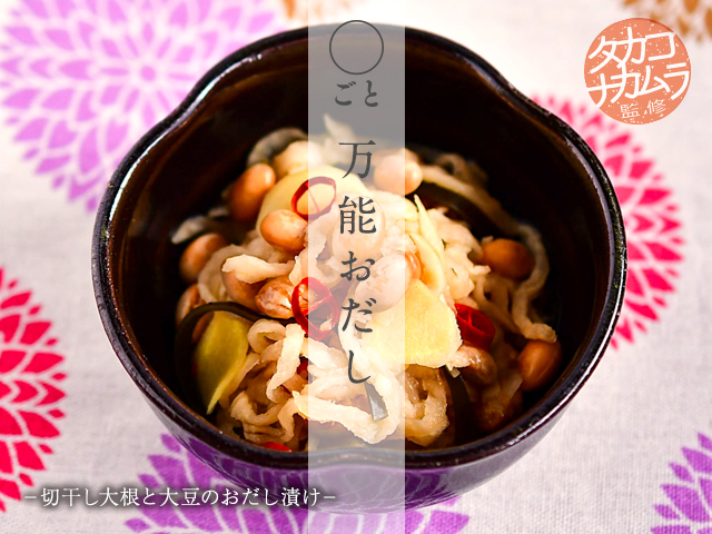 長寿の里【あっとよか】
