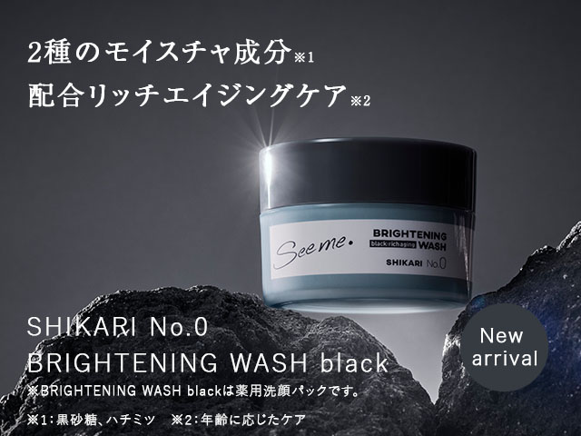 SHIKARI BRIGHTENING WASH black