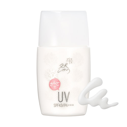 然プラスさんごでUV