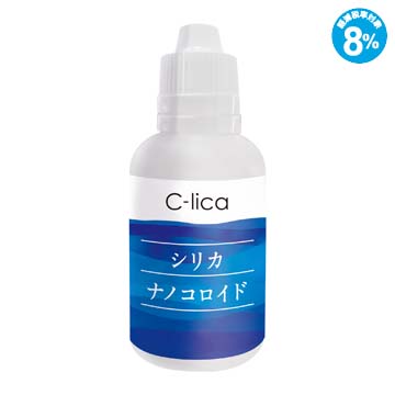 シリカナノコロイド（50ml）※