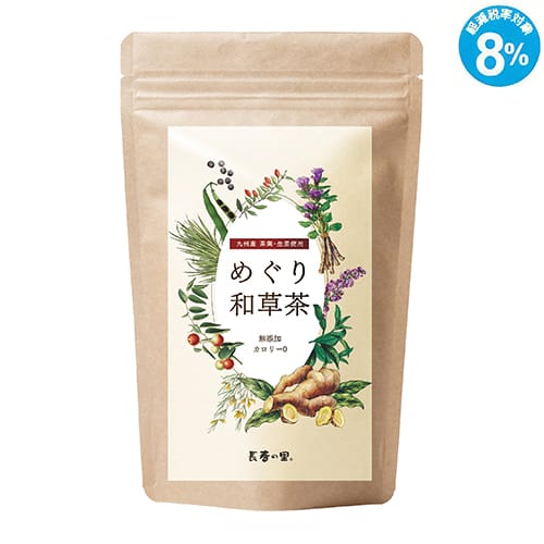 めぐり和草茶※