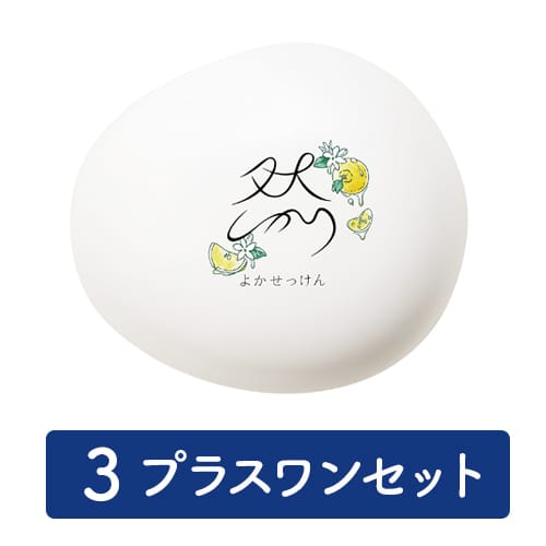 然　日向夏よかせっけん3+1（2607）
