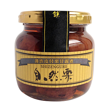 自然栗