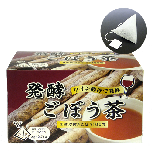 発酵ごぼう茶