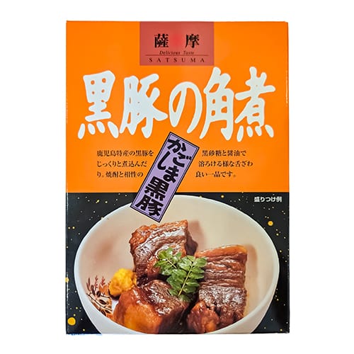 (P)鹿児島黒豚角煮