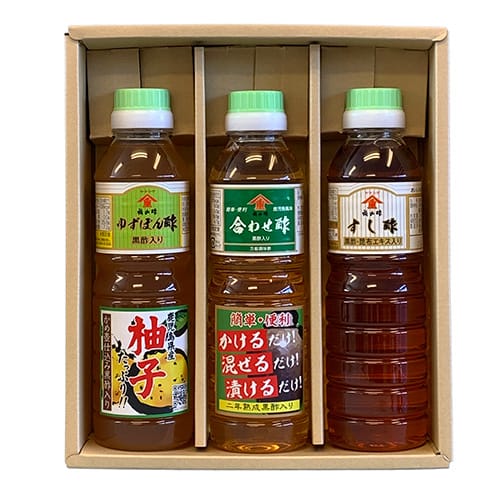 調味酢3種セット