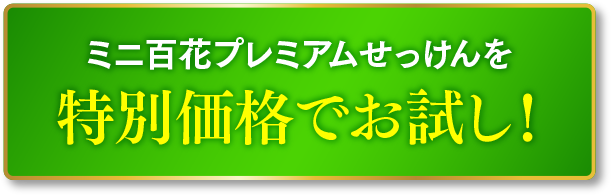 ボタン