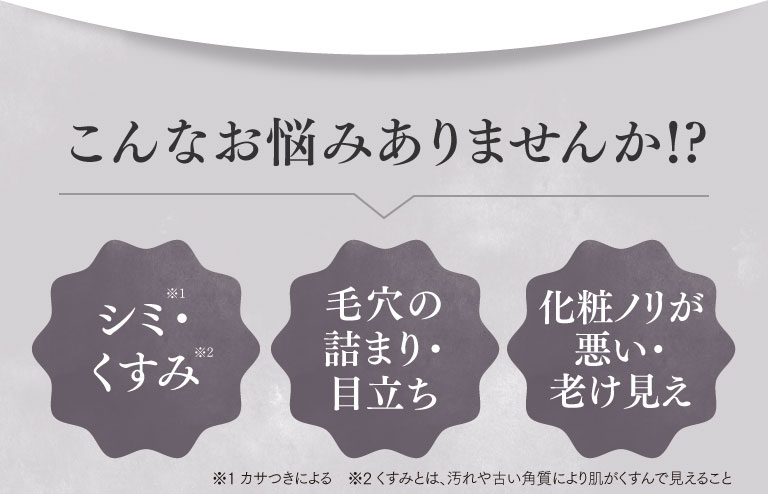 こんなお悩みありませんか！?