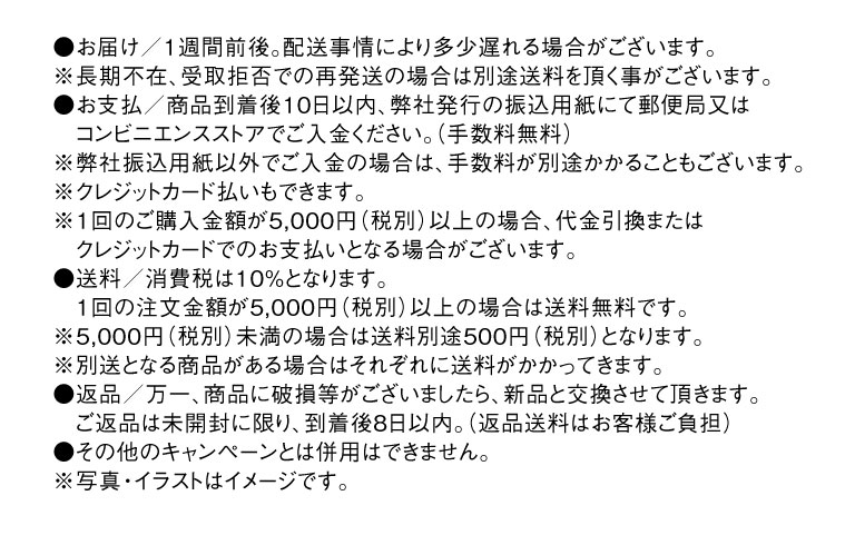 注釈