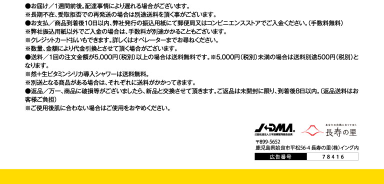 注釈