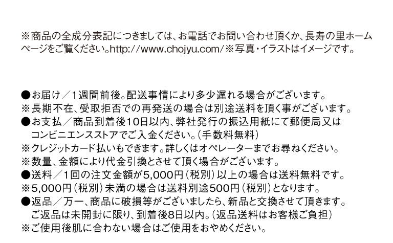 注釈
