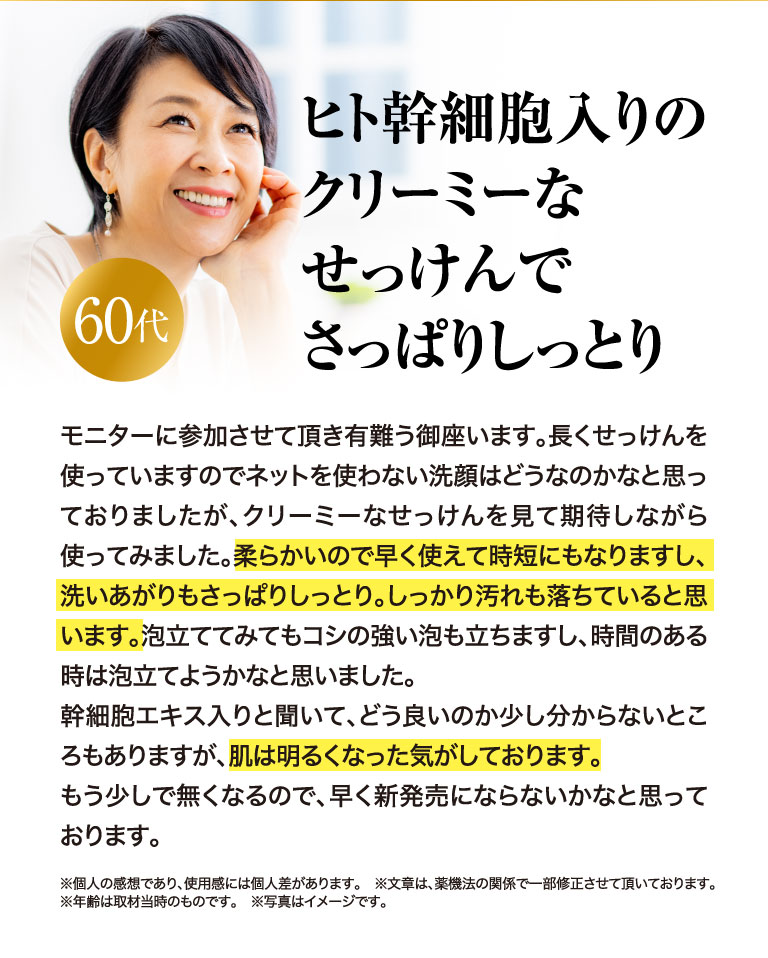 体験談1