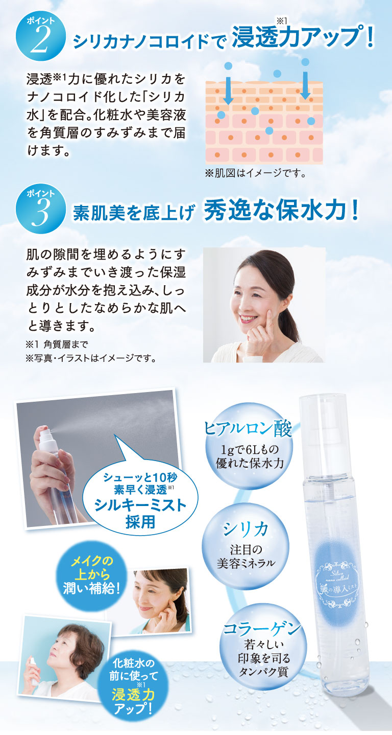 九州産オーガニック