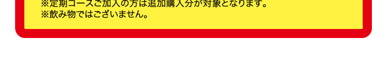 注釈