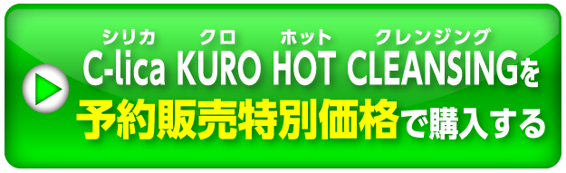 購入ボタン