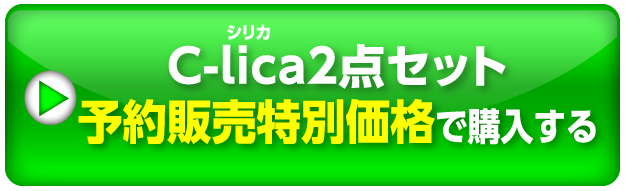 購入ボタン