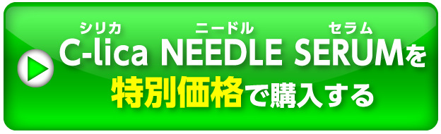 購入ボタン