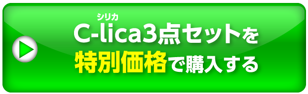 購入ボタン
