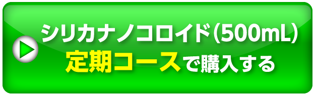 購入ボタン