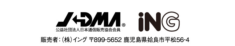 JADMA　長寿の里