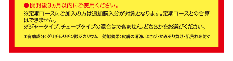 注釈