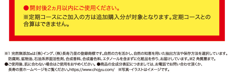 注釈
