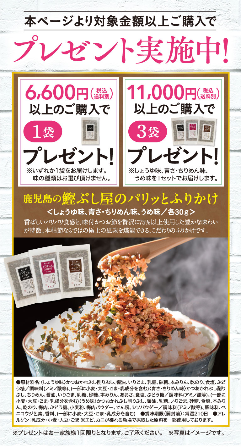 プレゼント