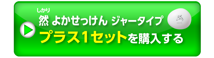 ボタン